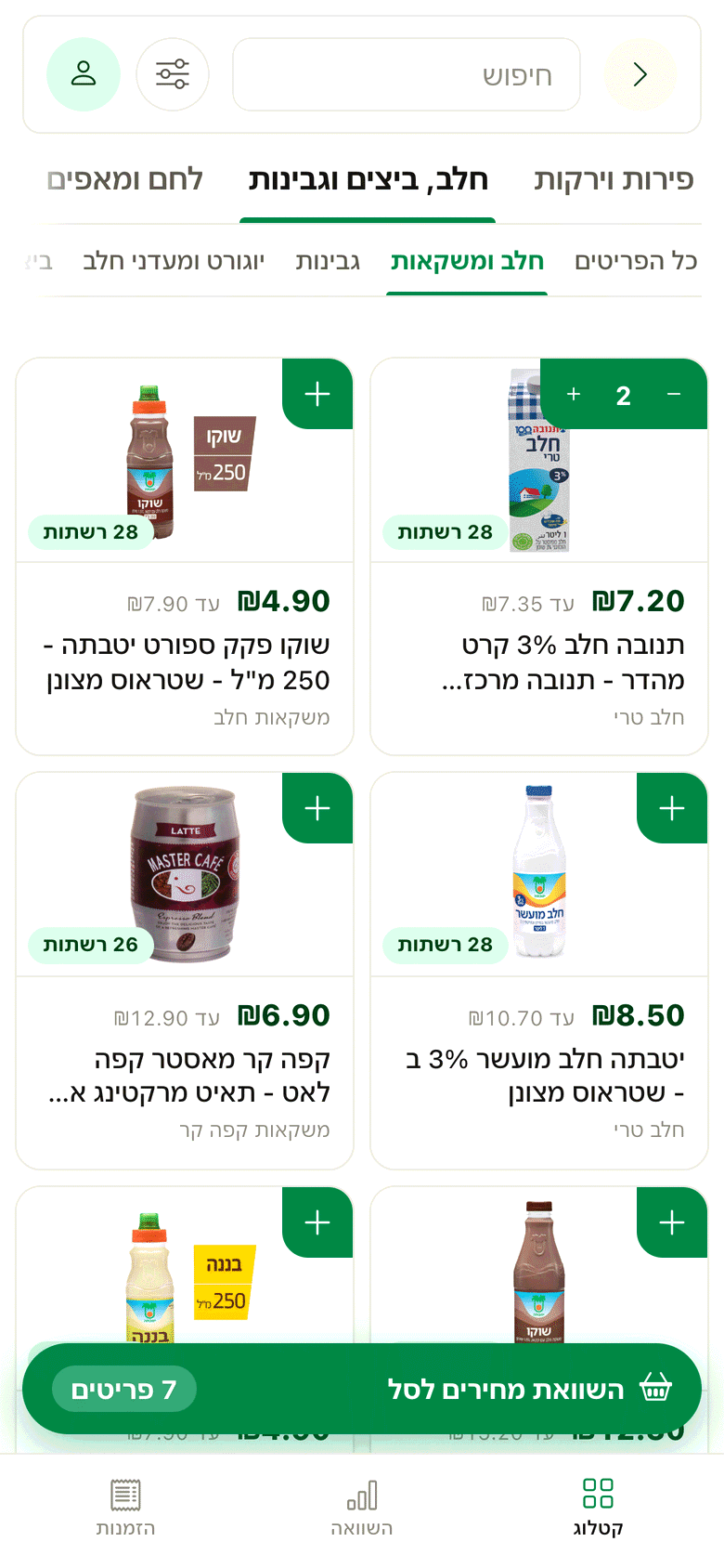 Save your list once — compare it and buy from it.