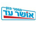 אושר עד