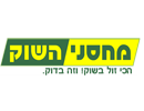 מחסני השוק